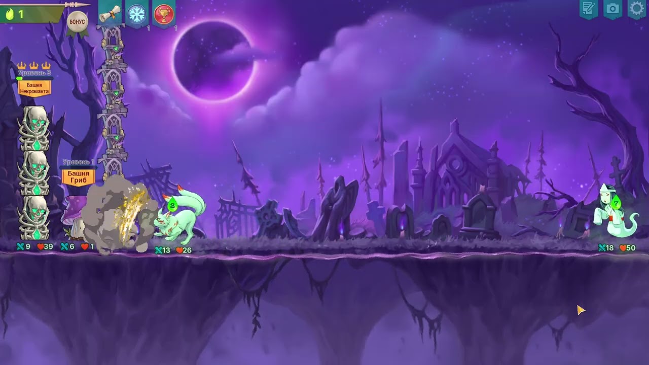 Epic Auto Towers. НежноЯдовитый Вампир.