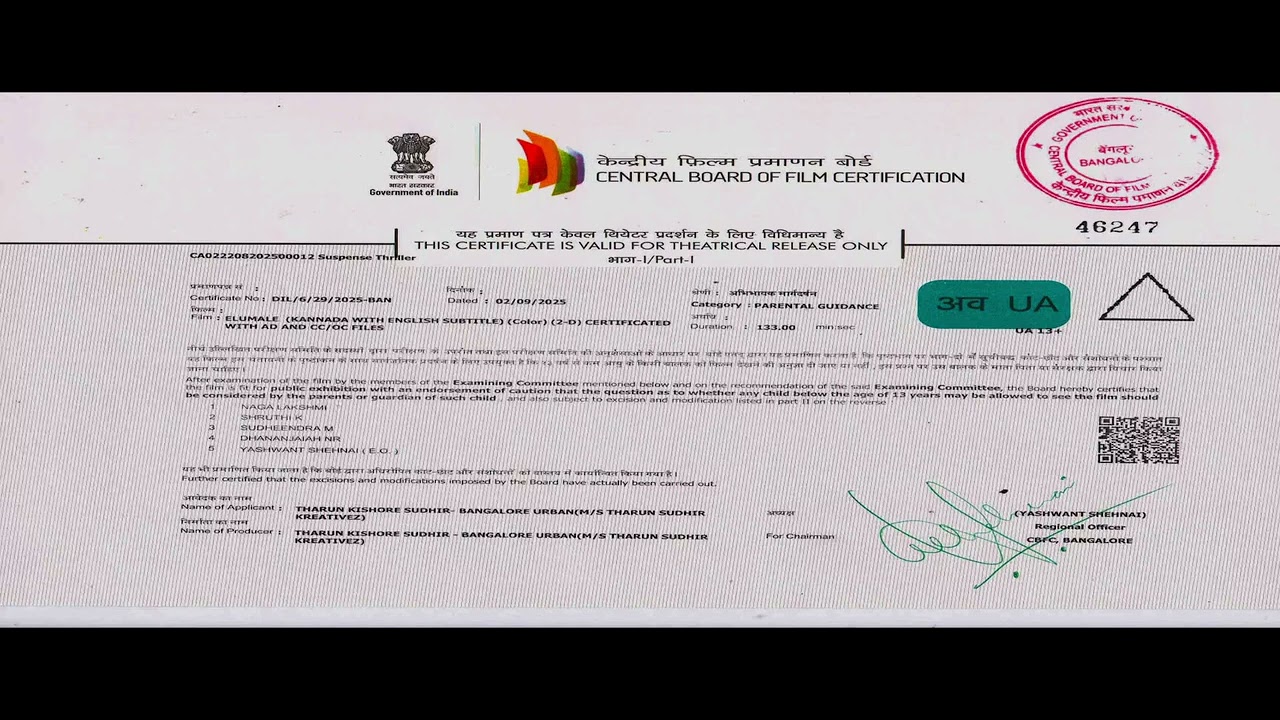 THE DEVIL KANNADA FULL MOVIE 2025 