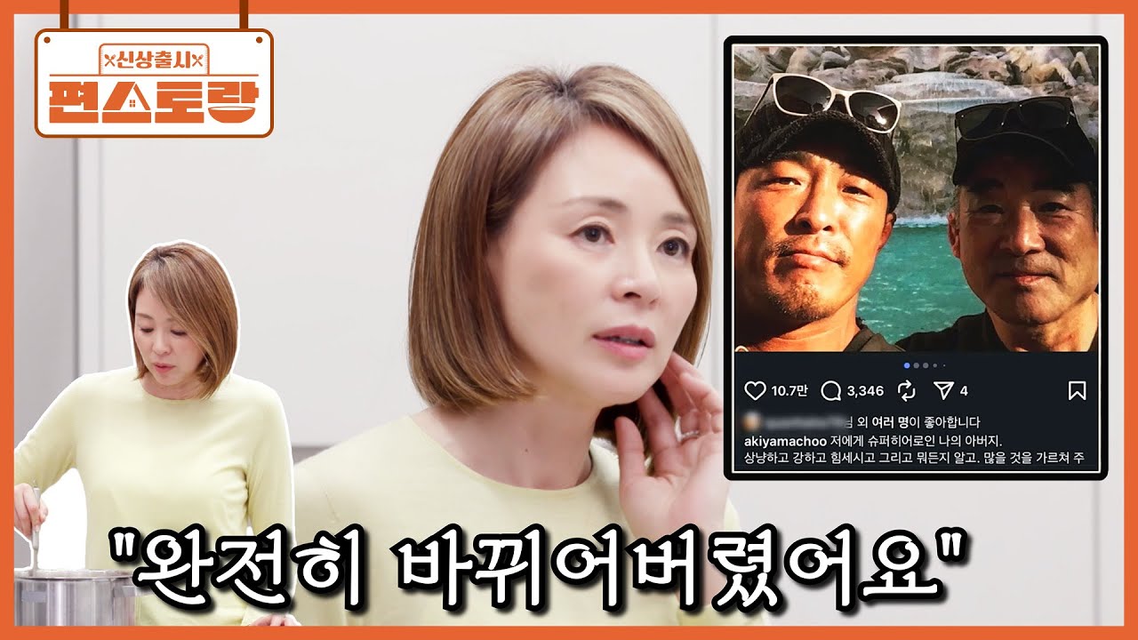 죽음 관련 방송 클립 썸네일