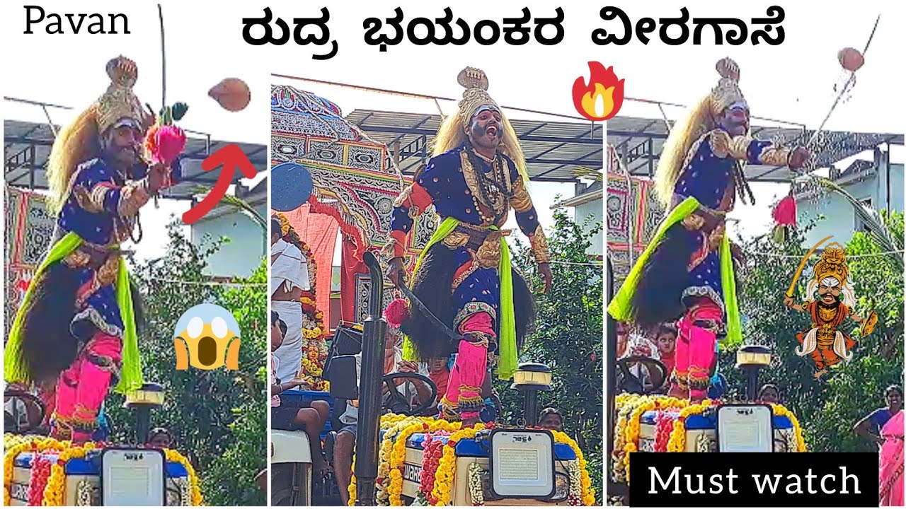 Angry veeragase kunita 😱 Pavan | Ammanahalli ganesha fest, tumkur | karnataka folk dance | Ashira