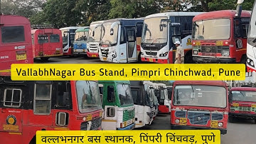 Vallabh Nagar MSRTC Bus Stand (वल्लभनगर बस स्थानक) Pimpri Chinchwad, Pune, Maharashtra.