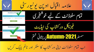 aiou update | How to check online,  Physical workshop details | face to face workshop center