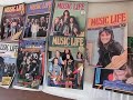 ミュージックライフ 1974年10月 荒井由実