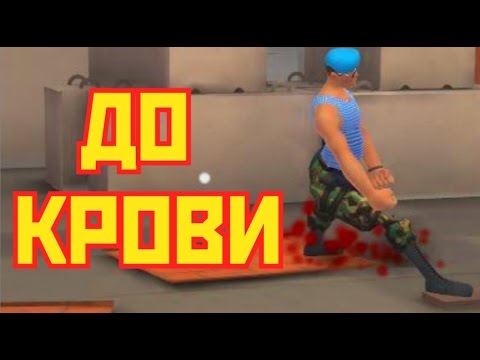 Пускаем друг друга, по кругу ♠ Контра Сити