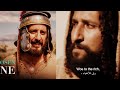 The Jewish Revolt and The Roman Empire