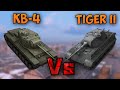 НА ЗАБИВ#20 | Какой тяж имбовей | Tiger ll vs КВ-4 | WoT Blitz | Zlobina Liza