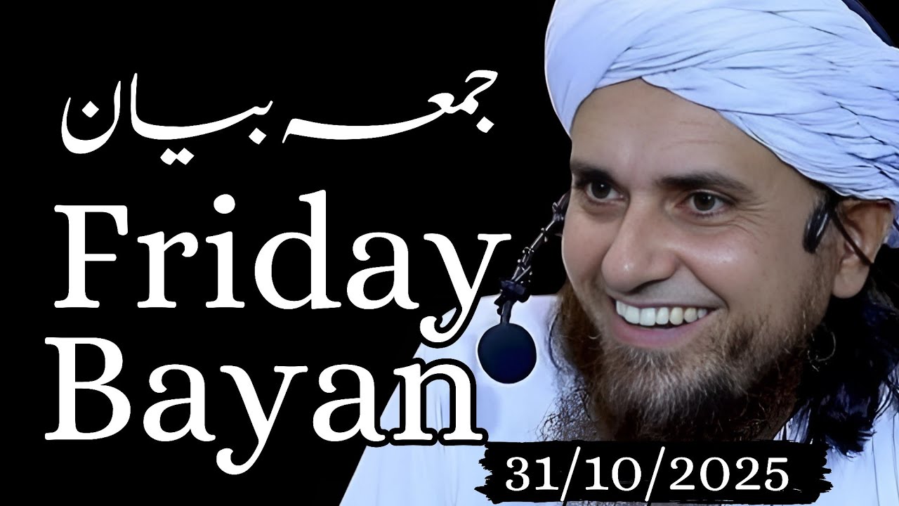Friday Bayan 31 10 2025 | Mufti Tariq Masood Speeches 