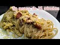 Pasta a la carbonara La Receta Mas Fácil | Foreman