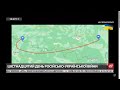 Російський літак атакував територію Білорусі, траекторія польоту