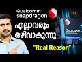 Snapdragon processor കൾ ഒഴിവാക്കപ്പെടുന്നു.  The real reason behind it. Snapdragon vs MediaTek..