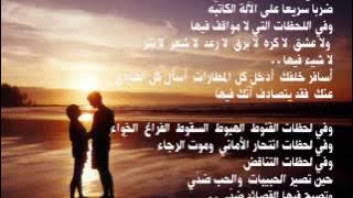 قصيدة تناقضات ( و ما بين حب و حب ) نزار قباني بصوت المذيع يزيد حداد