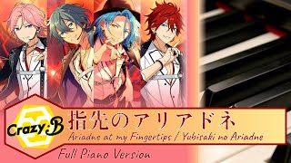 「指先のアリアドネ (Yubisaki no Ariadne)」 - Crazy:B (Ensemble Stars!! あんスタ!!) Full Piano Version [MuseScore]