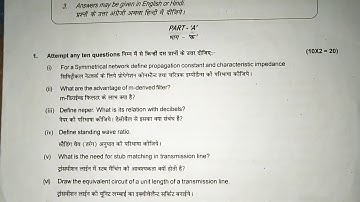 NFTL QUESTION PAPER