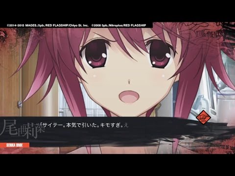 我々の業界ではご褒美なシーン(cv:上坂すみれ) 【CHAOS;CHILD】