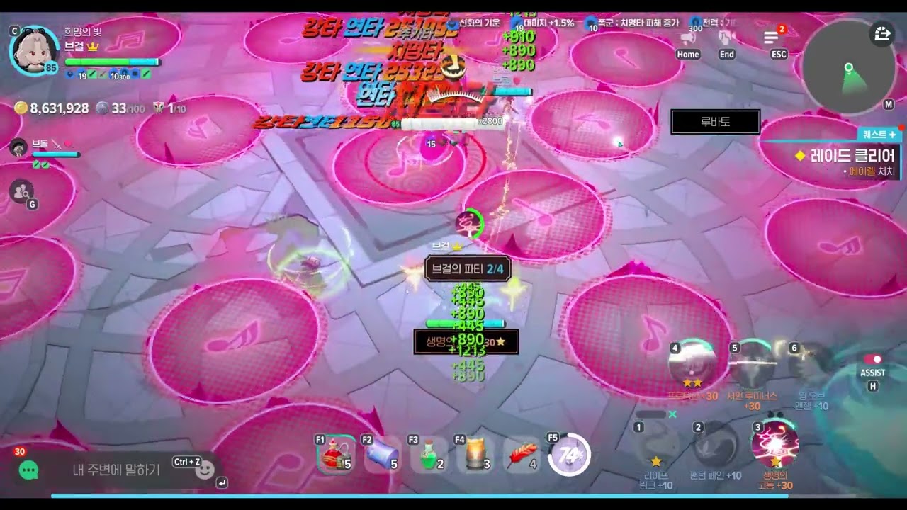 마비노기모바일 에이렐 2계정 1인 클리어 1트 기록