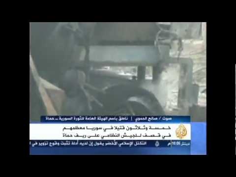 صالح الحموي يتحدث عن قصف النظام لصوران 20 5 2012