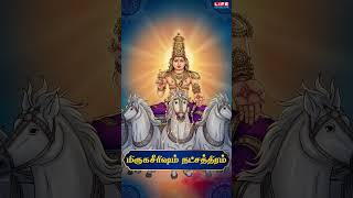 May 08/05/2026 Chandrashtamam Days | Lucky &amp; Unlucky Moon Phases Explained | சந்திராஷ்டமம் நாள்