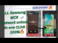 Samsung Galaxy A16 5G (SM-A166P) MCK-NCK Network / Sim Unlock | ALL Samsung Network Unlock One CLick