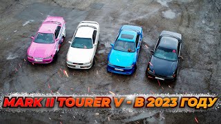 TOURER V в 2023 ГОДУ НА ПОВСЕДНЕВ | ПОРВАЛИ КОРОБКУ