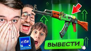 ЧТО ПРОИСХОДИТ?! Я НЕ ВЕРЮ - ЛУЧШИЕ АПГРЕЙДЫ!