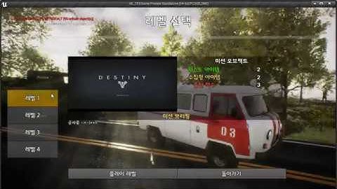 UnrealEngine4 TPS test