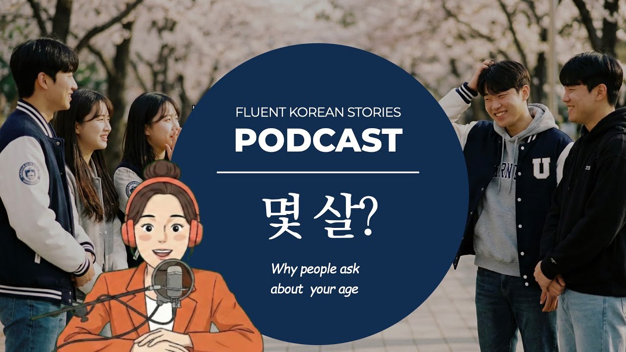 Why Koreans MUST know your age (It's not rude!) | K-Culture Deep Dive | Korean Podcast 🇰🇷