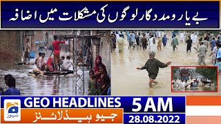 Geo News Headlines 5 AM | Increase in the difficulties of the helpless people | 28 August 2022