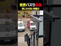 完璧にはまりすぎて気持ちよすぎる瞬間ランキングTOP5【何回でも見てしまう】