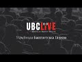 UBC Live | Morning Service  | 02.28.2021 10:30AM