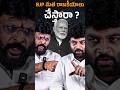 🚨🔥Chikoti Praveen Kumar Powerful Interview🔥| Journalist Kranthi | KR TV
