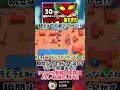 【ブロスタ】一瞬でタンクすらも溶かすリリーで超無双!?