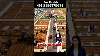 Begin Your Smart Investment Journey – Low-Cost Open Plots in Amaravati | Call +91 8297475678