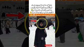 Pakistani Star’s Daughter’s Emotional Journey❤️A Story of Faith, Patience & Strength#makkah #love