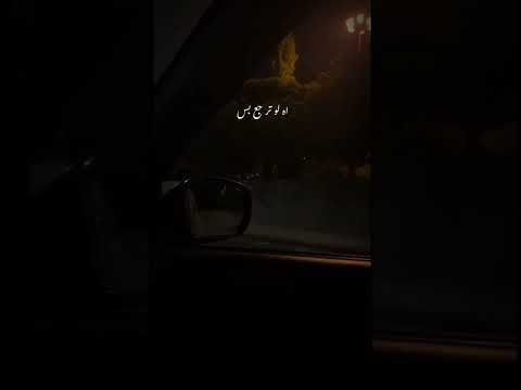 انا مشبعتش منك لسه نقصني اماان حالات اكتئاب حالات وتس حلات حزينه