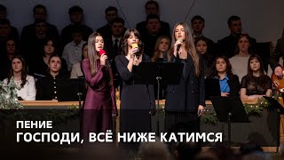 «Господи, всё ниже катимся» - Джоанна, Руфь и Абигел Кухарь