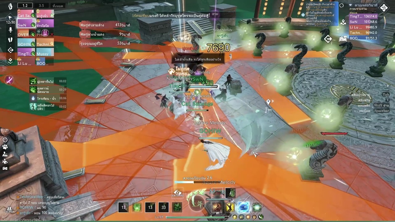 Sword of Justice SEA - ท้าทายดันเจี้ยน อู่หยางฝั่งใน บอส 6 เพิ่มเสางู เพิ่มบ่อพิษ