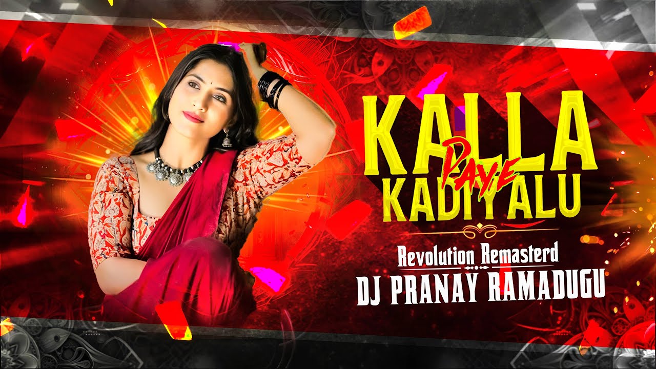 KALLA KADIYALU PAYE MAMIDI KINDA REVOLUTION REMASTERD BY DJ PRANAY RAMADUGU