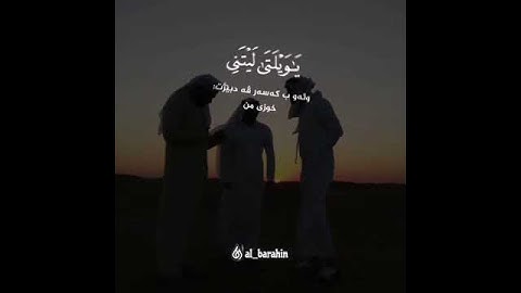 وَيَوْمَ يَعَضُّ الظَّالِمُ عَلَىٰ يَدَيْهِ | سورة الفرقان | القارئ خالد الجليل
