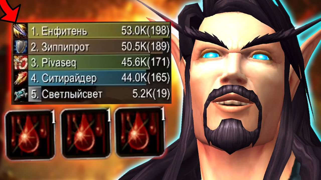 ШД РОГА ТОП в ХАРДКОРЕ! Одна Жизнь WoW Sirus #8