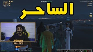 خطفت عصابة عمبر طعنون | قراند الحياة الواقعية GTA5