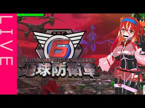 【地球防衛軍6】侵略！イカ娘！でゲソ#13【ラバースーツVTuber】