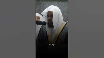 عم يسألون عن النبأ العظيم | تلاوة مرئية | سورة النبأ | الشيخ سعود الشريم