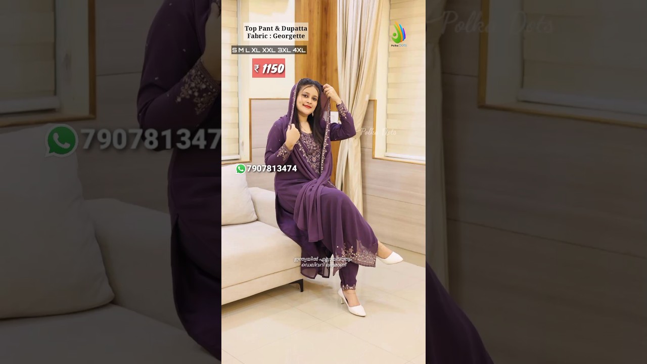 New Stylish Salwar Dress | Eid collection 2025 | Churidar | 3 piece Party wear chudi | Ramzan 