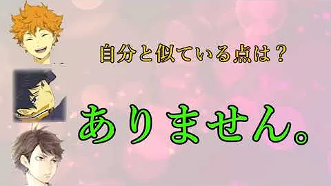 ハイキューラジオ 英語 Mp3