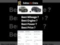 Kia Seltos vs Hyundai Creta 2025 🔥 Best Mileage, Engine, Power &amp; Price Comparison | Full Review