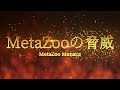 MetaZoo 1st Edition Cryptid Nation Booster Box Full or Reverse Holo Mothman ??