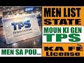 DRIVER License TPS NOVEL FEK TONBE YO VLE DAT FINI AN POU BAY LI
