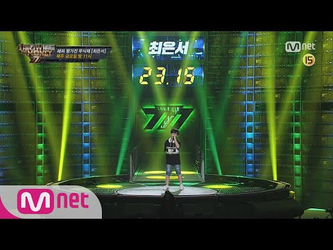 Show Me The Money777 [무삭제] 최은서 @래퍼평가전 180907 EP.1