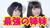 東京エンカウント 30 Youtube
