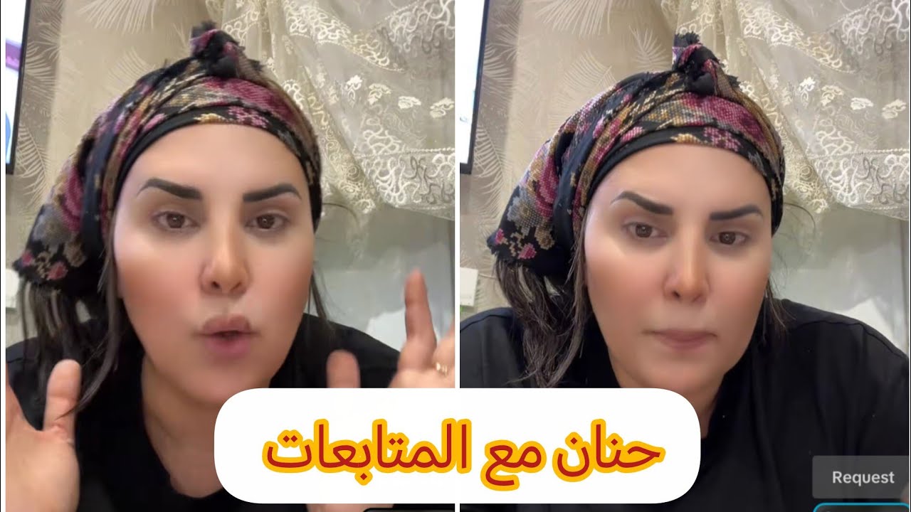 حنان لايف مع المتابعات 📣#trending #tiktok #explore  #اكسبلور #youtube #storytime #المغرب